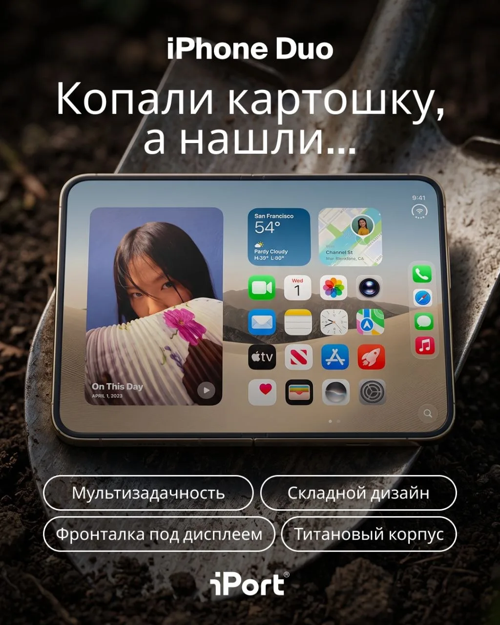 А вот такого в нашем СНТ ещё не росло!