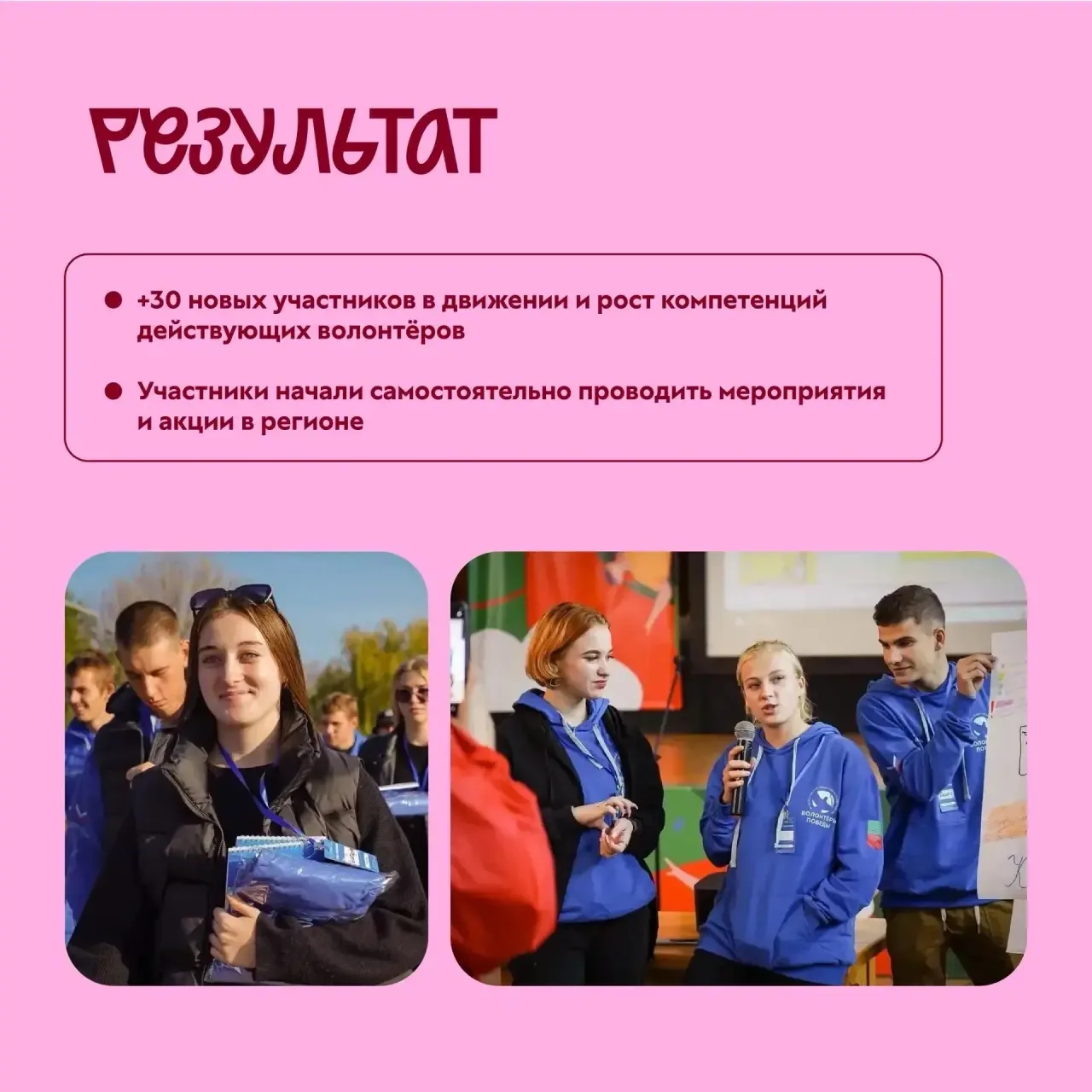 Сегодня знакомим вас с историей, где память — это не только про прошлое, а про действия здесь и сейч