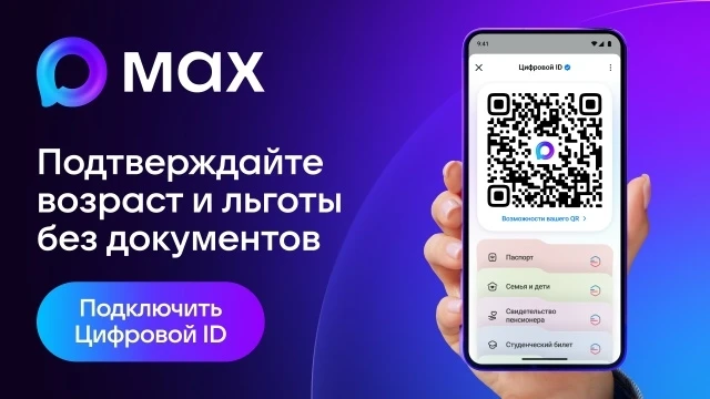 Уважаемые посетители музея!