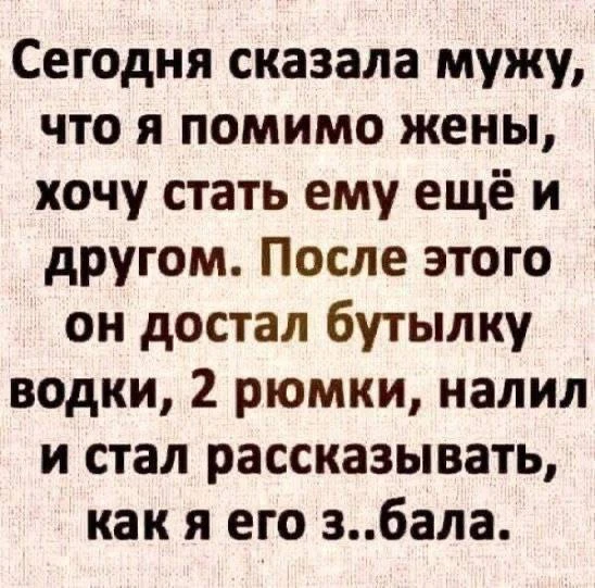 🥰 Ставьте реакции и делитесь с друзьями и близкими ❤️
🍒 ПРИКОЛЮХИ 🍒 👉 Подписаться