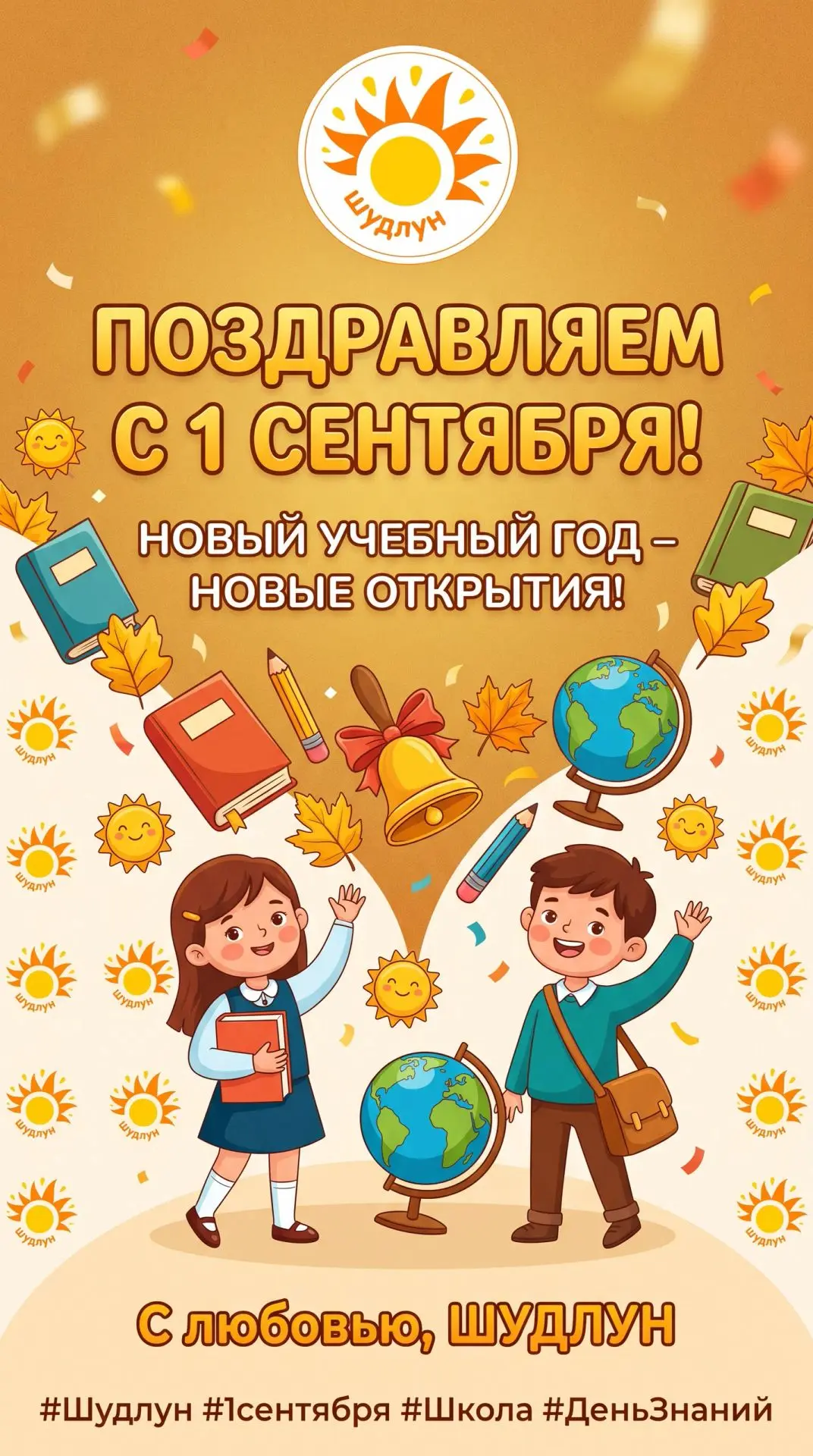 Дорогие друзья! Участники и руководители творческих коллективов, педагоги и уважаемые р...