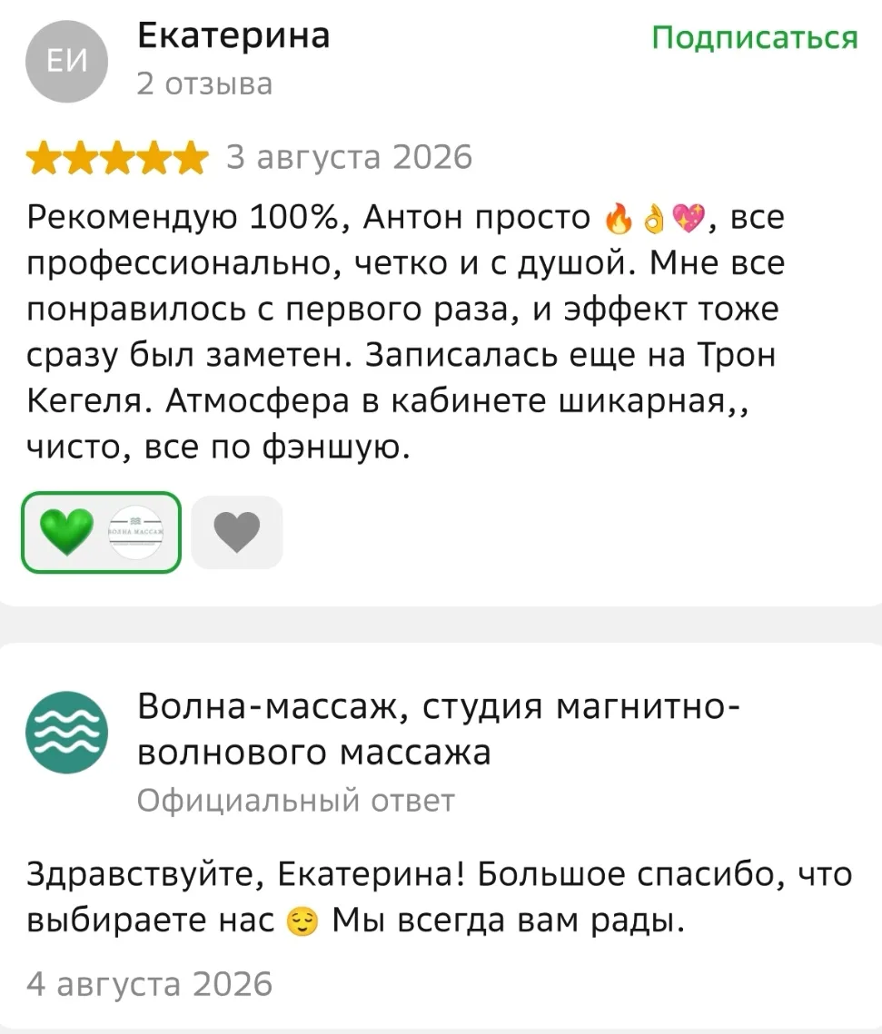 Записывайтесь ➡️ https://dikidi.net/1850059