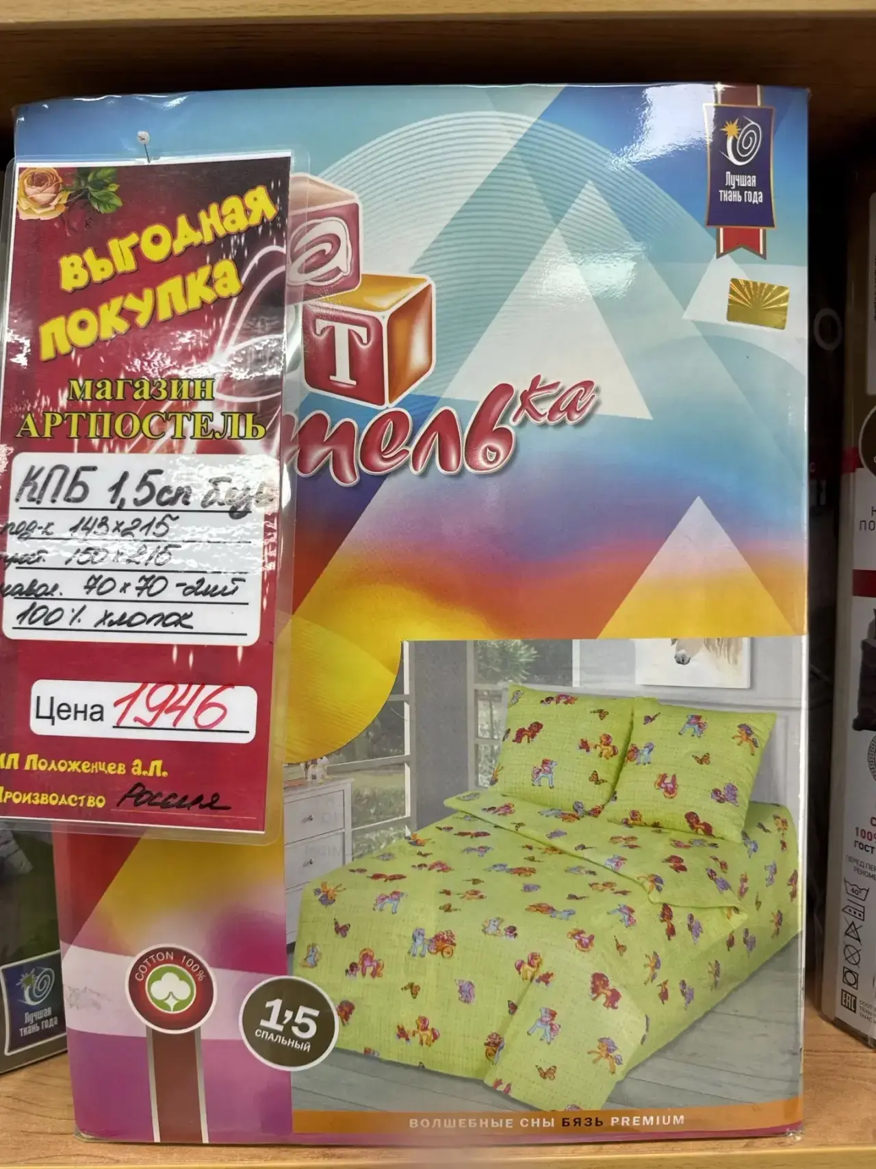 🎉 ДРУЗЬЯ, А ВЫ ЗНАЛИ? 🎉