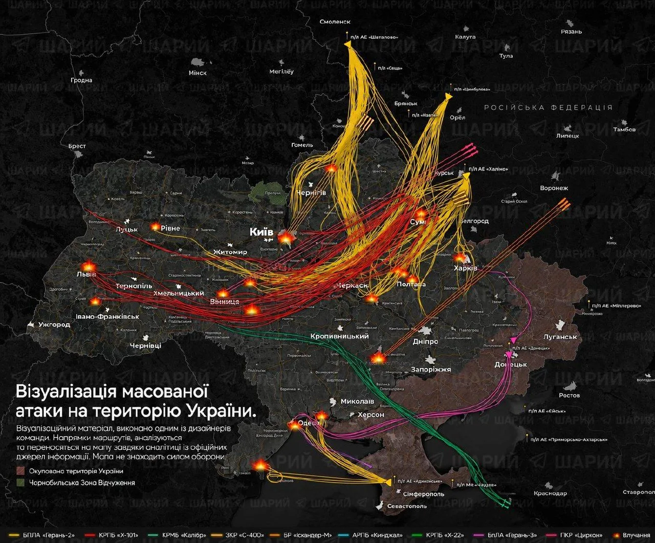 Карта массированного удара по Украине.

Сильные прилёты зафиксированы по Киеву. Есть разрушения и по