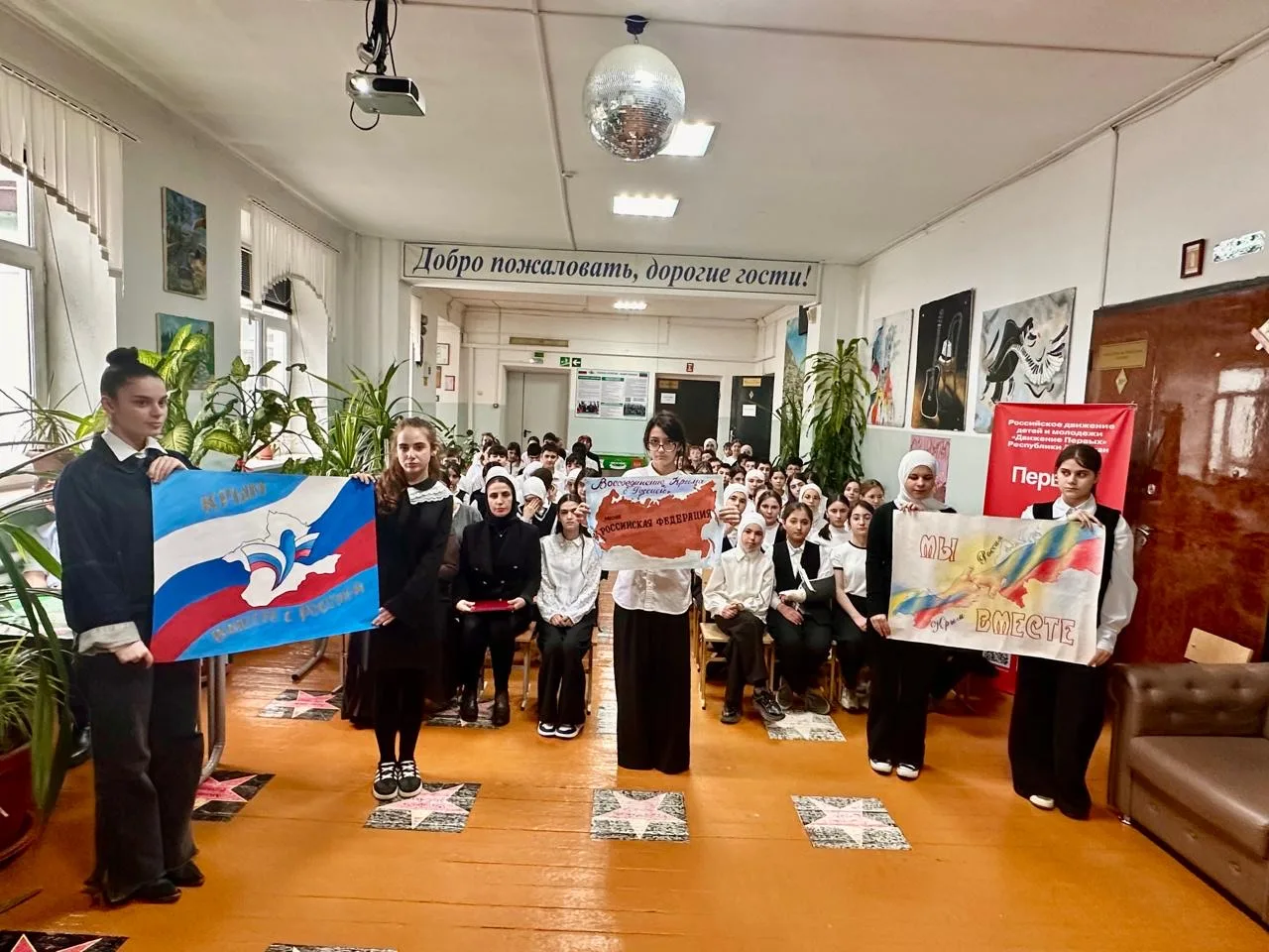 16-18 марта в МБОУ «СОШ №16» проходят  мероприятия, посвященные 12-й годовщине воссоединения Крыма с