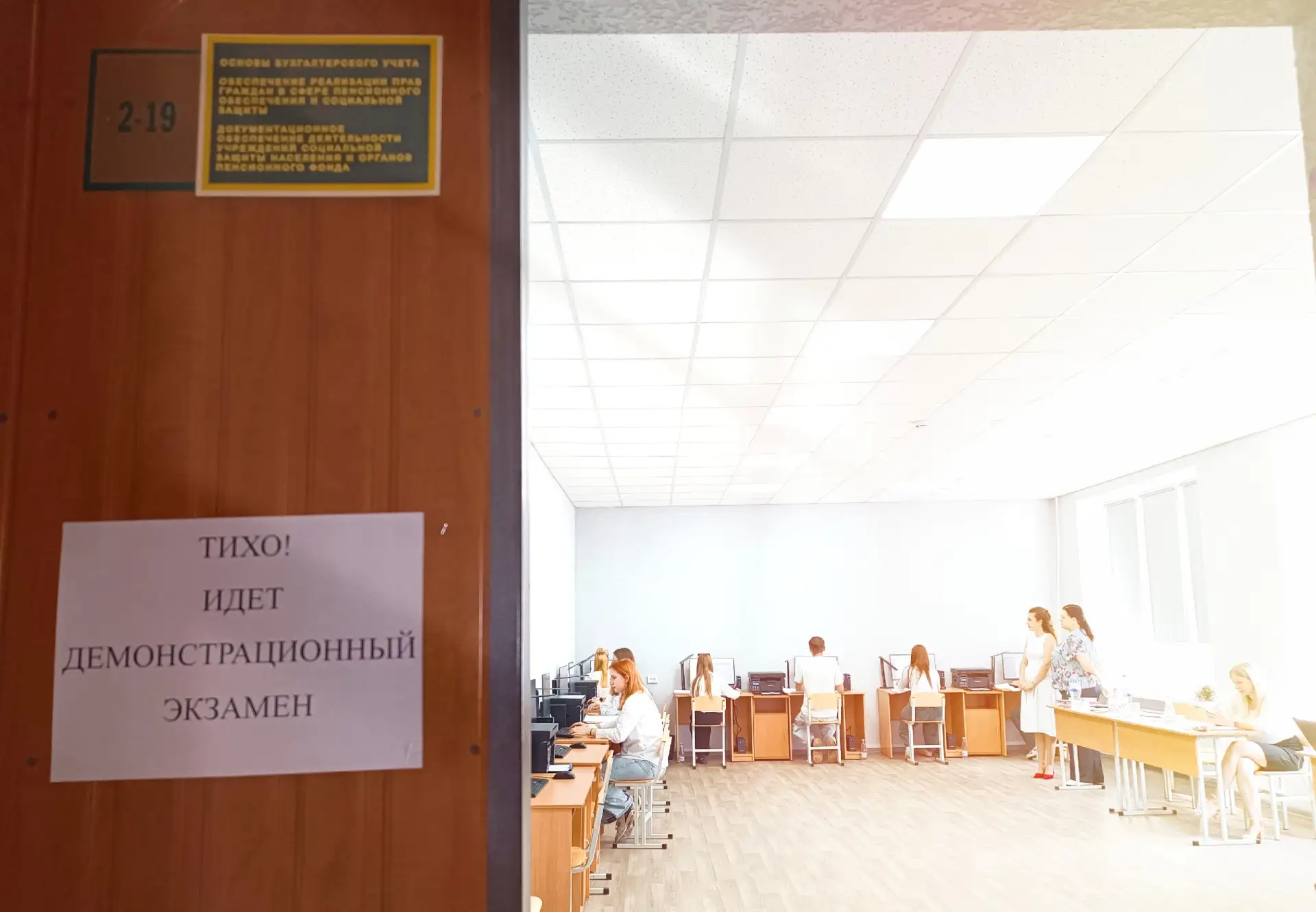 💫ДЕМОНСТРАЦИОННЫЙ ЭКЗАМЕН

⚡АТТЕСТАЦИОННАЯ ЭСТАФЕТА ПРОДОЛЖАЕТСЯ: КОММЕРСАНТЫ СДАЮТ ДЕМОНСТРАЦИОННЫ