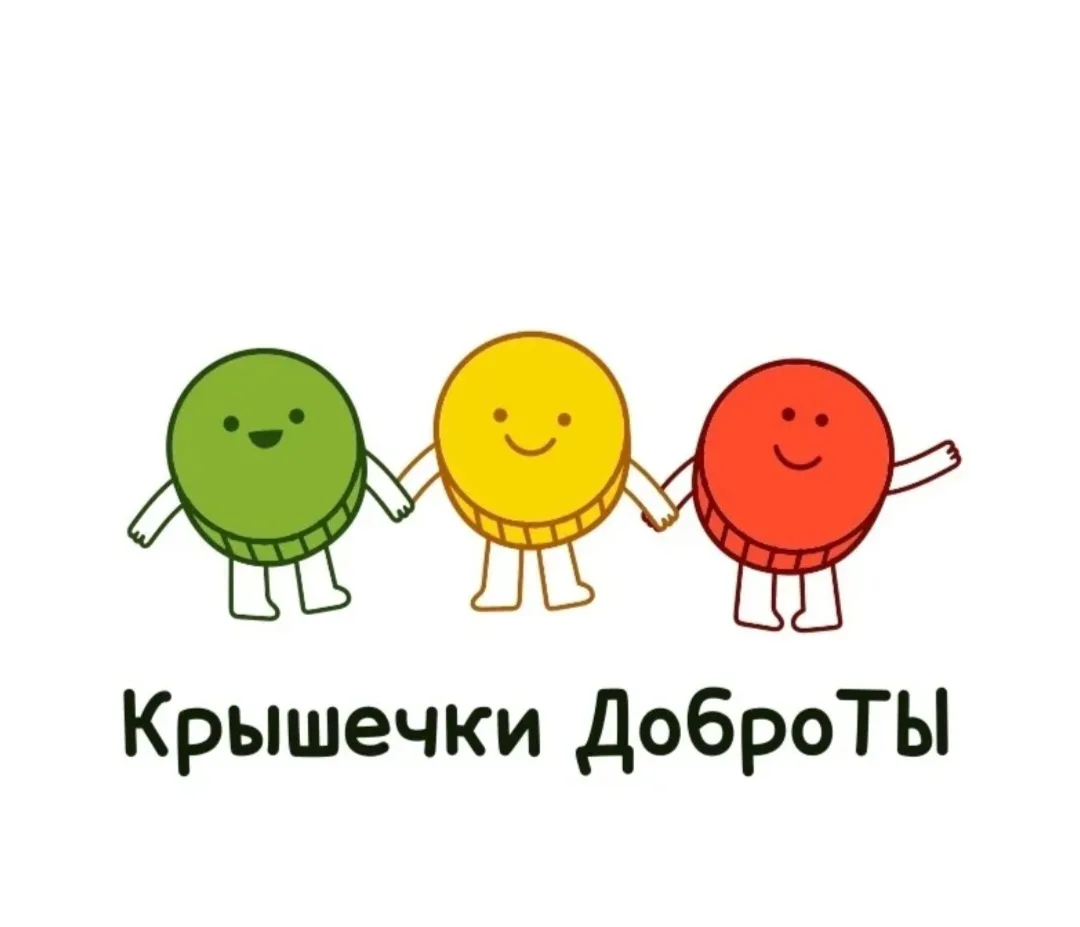 ♻️♻️♻️♻️♻️♻️♻️♻️♻️♻️♻️♻️
Наш детский сад уже много лет сотрудничает с АНО «Центр развития экологичес