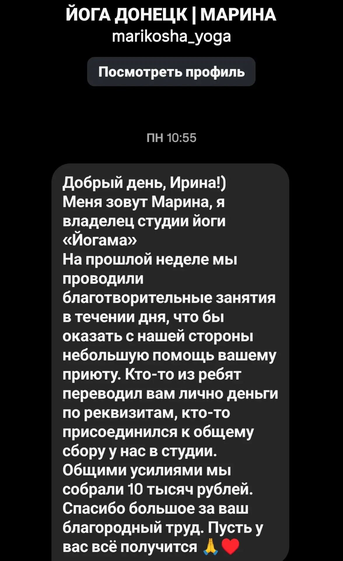 Сегодня у нас ещё одна очень приятная история!