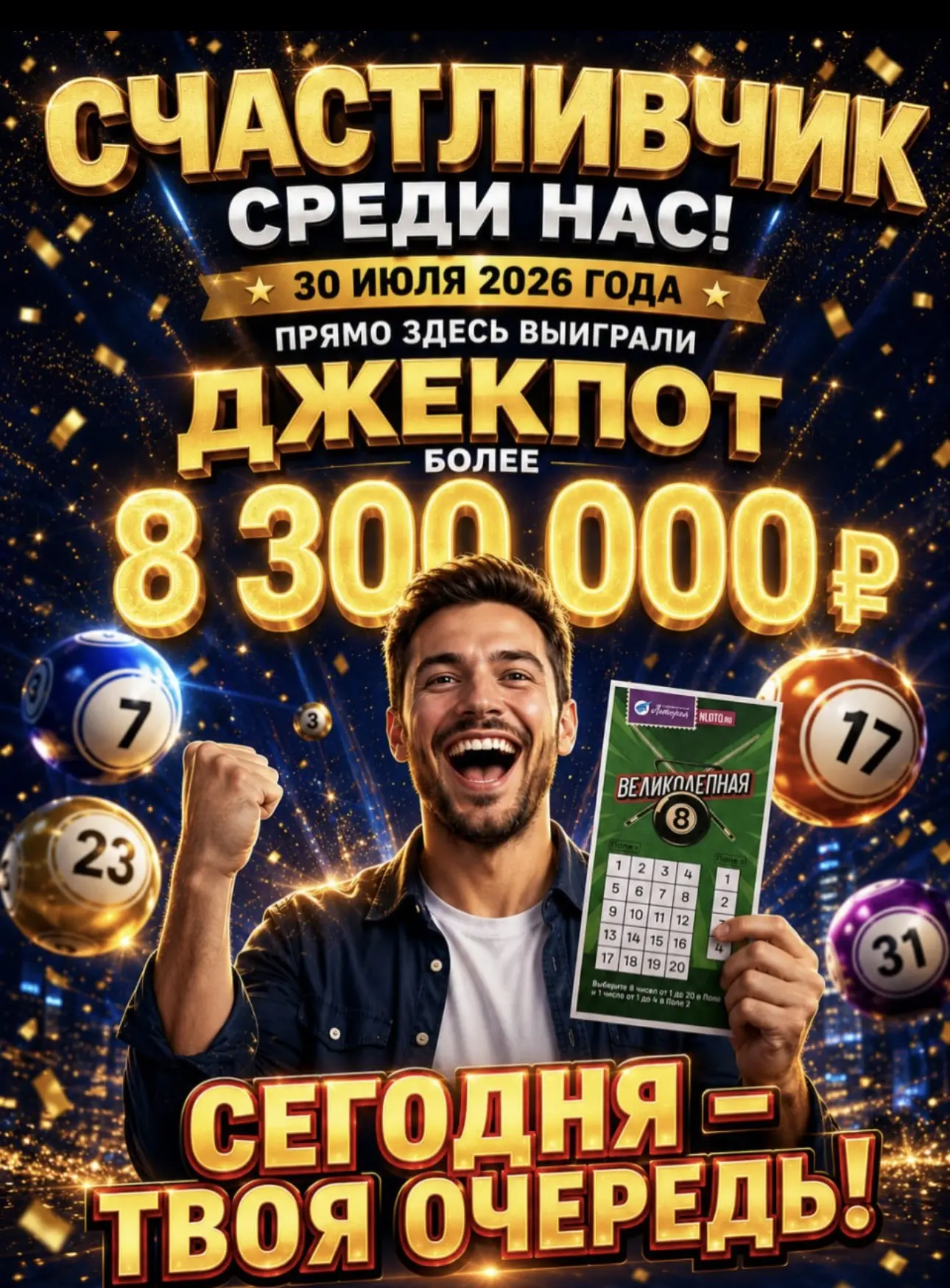 🎉Про нашу точку говорят по всей России всем коллегам! 🎉