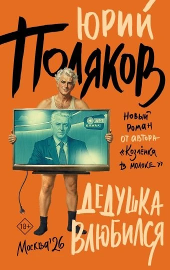Три книжные новинки июня, которые не можно взять на шезлонг

Июнь — время, когда хочется читать с ка