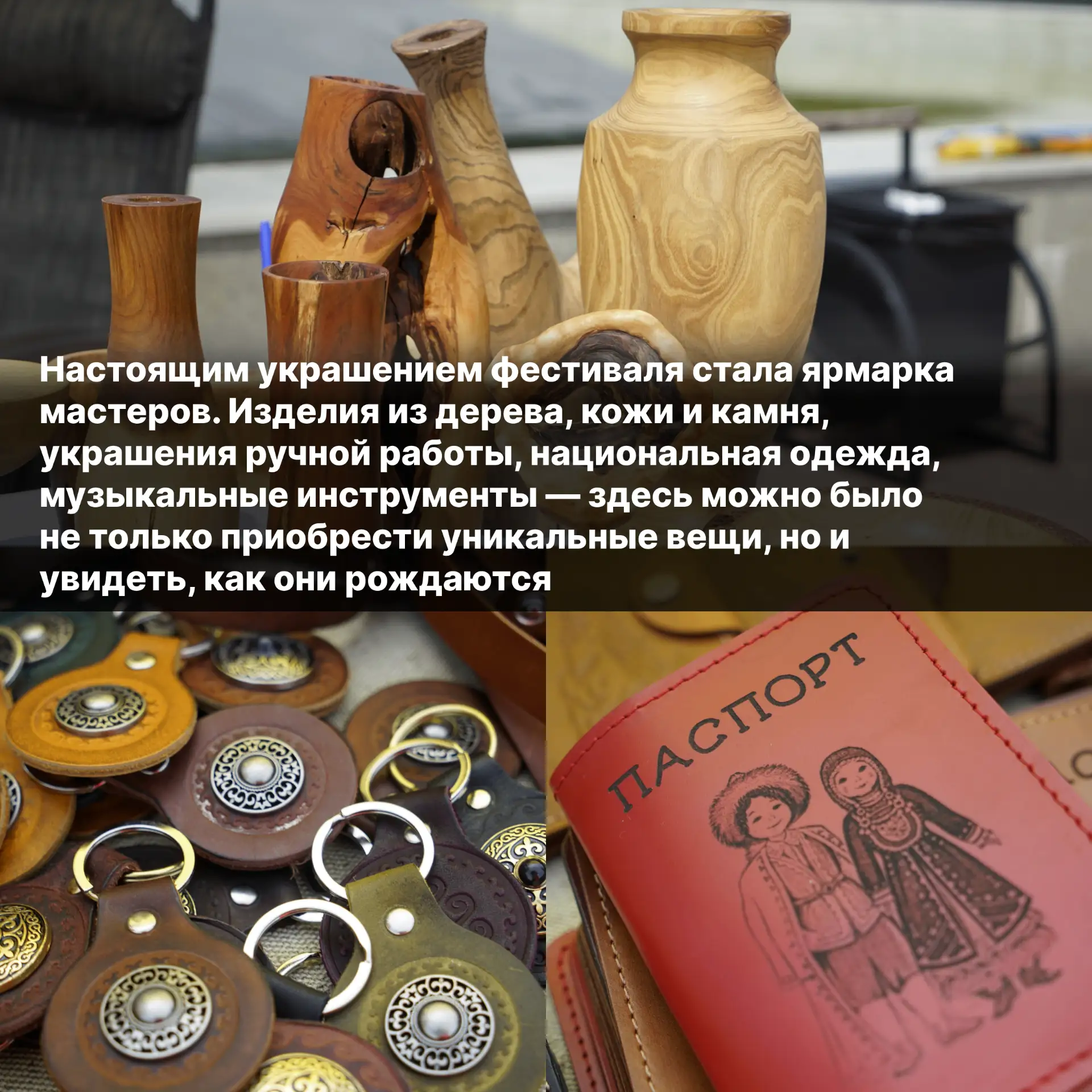 Изображение 3 к публикации «Туймазинский вестник»