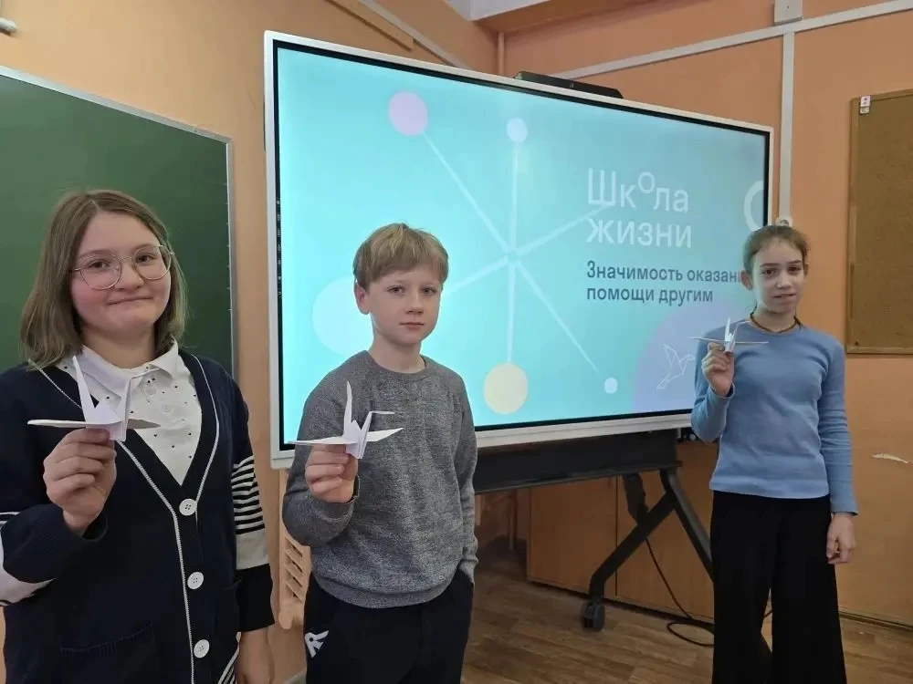 ❤️‍🩹 «Школа Жизни» — проект, помогающий школьникам 1-11 классов научиться общаться с людьми с инвали
