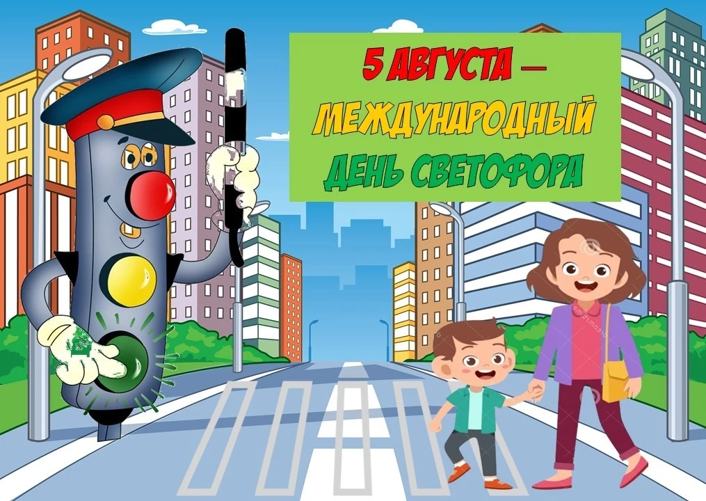 А вы знали, почему именно эти цвета светофора?