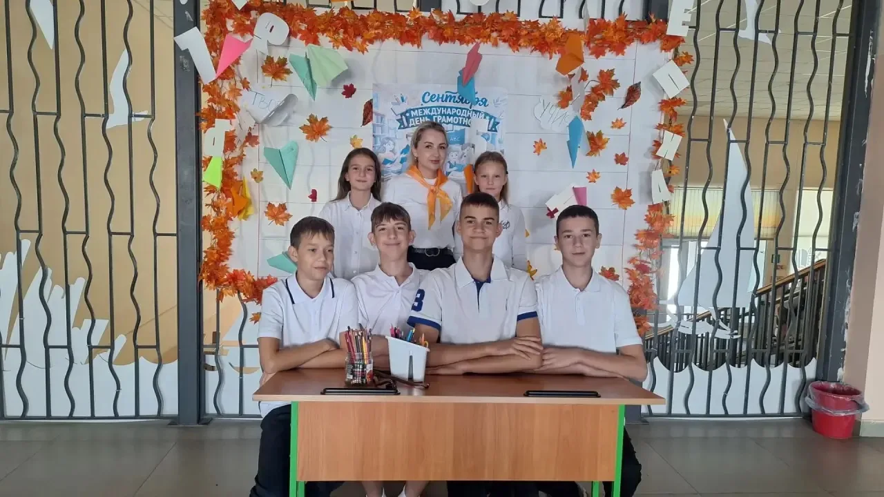 📖 Сегодня, 8 сентября, отмечается Международный день грамотности! 🎉