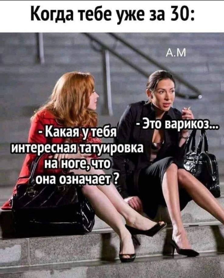 #Юмор