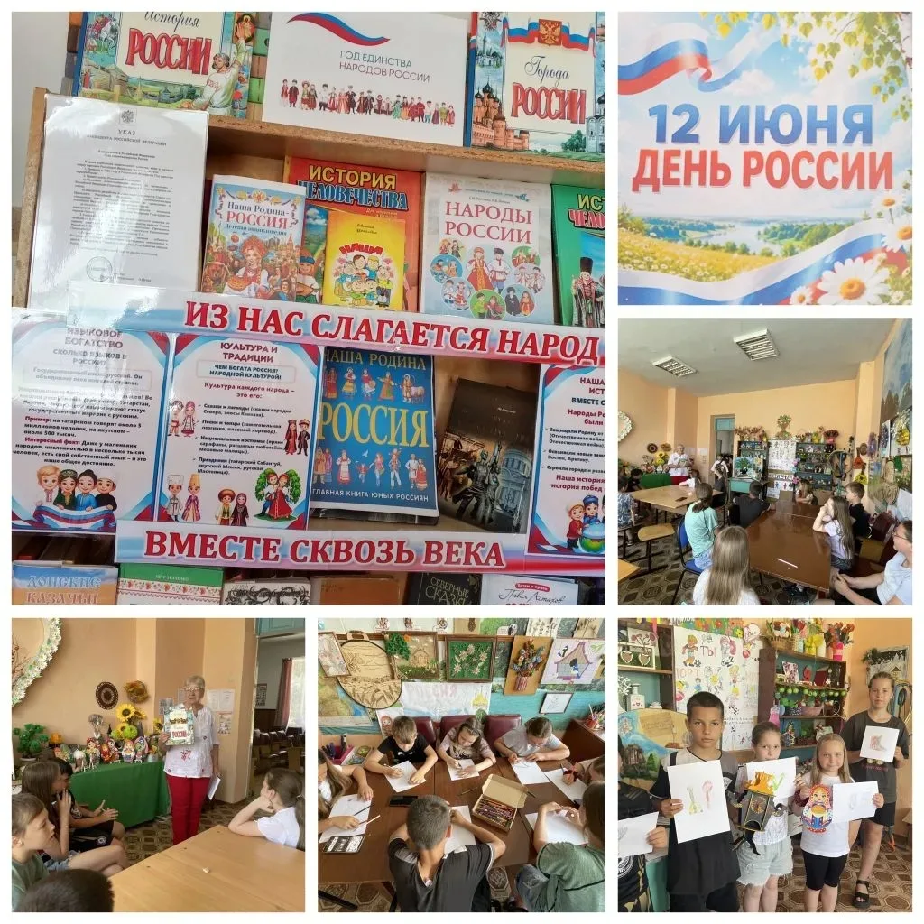 🇷🇺 Сегодня для ребят летней досуговой площадки "Веселяндия" прошёл поэтический час "С чего начинае