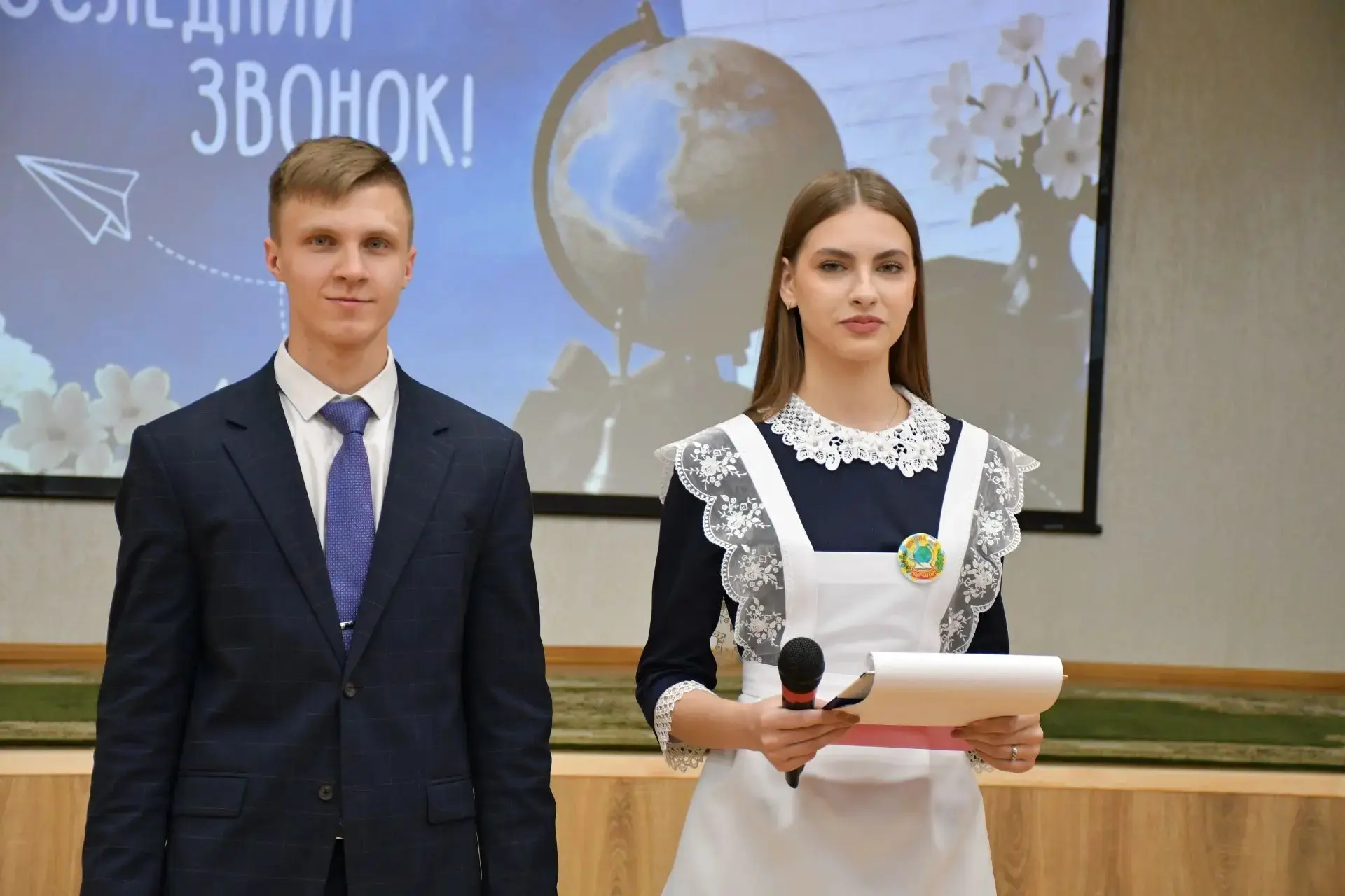 🔔 ПОСЛЕДНИЙ ЗВОНОК