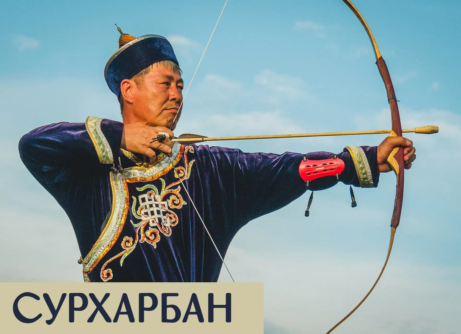 🗓Этнокалендарь — 2026
