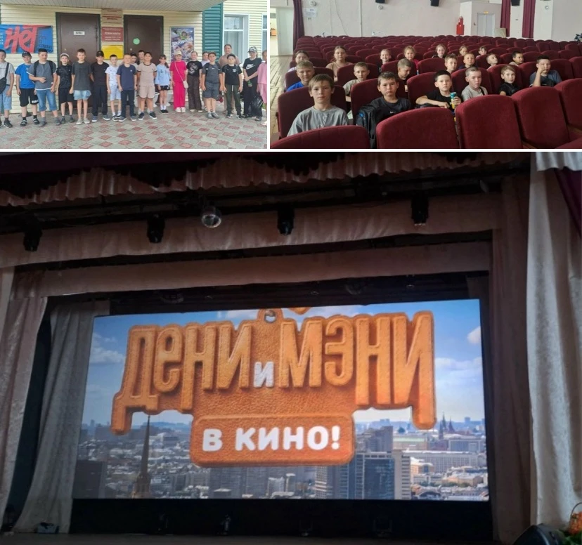 🎉 Кинодень удался на славу! 📽