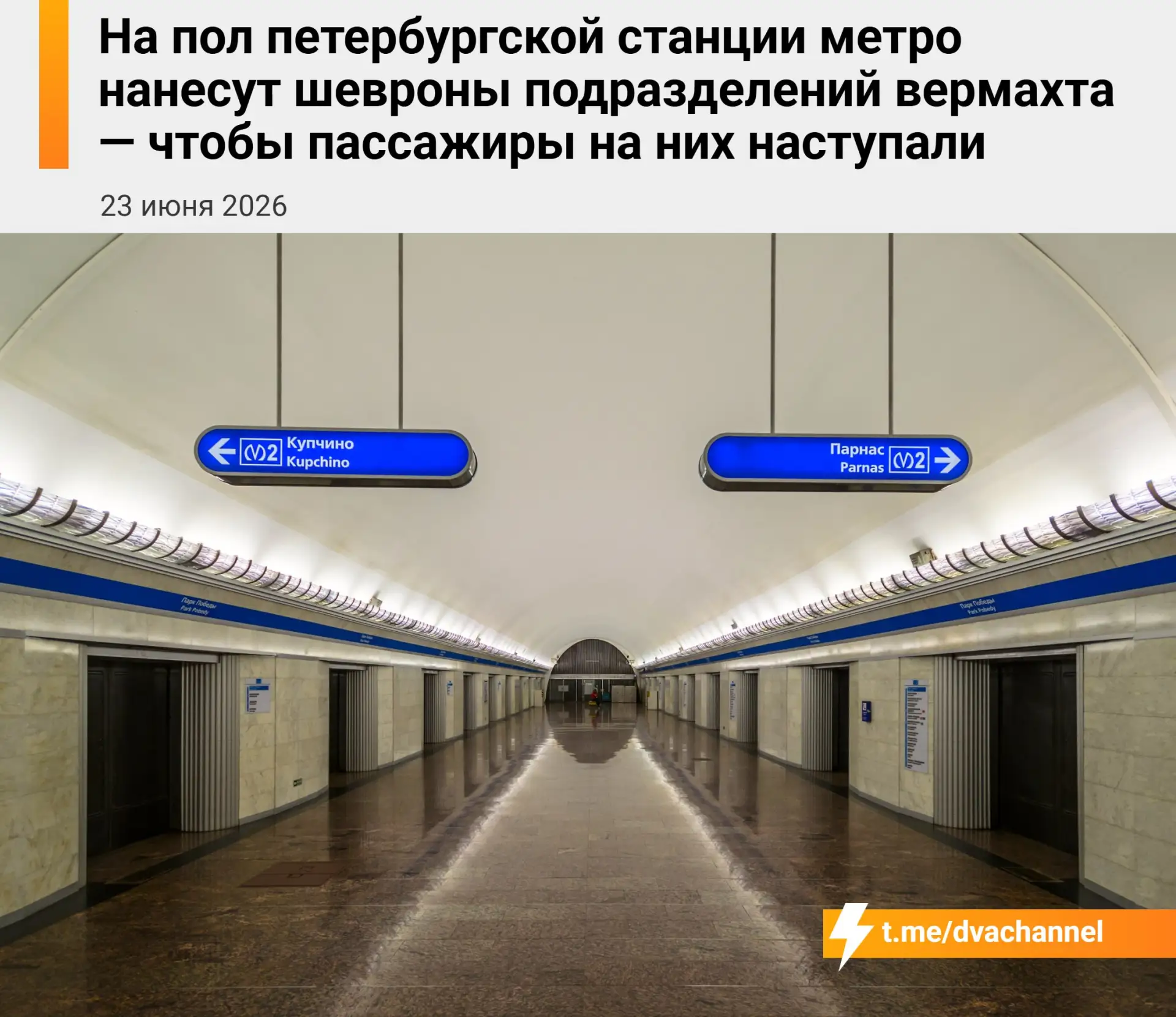 Вышел тизер «Шрек 5» — продолжение легендарной франшизы ожидается 30 июня 2027 года