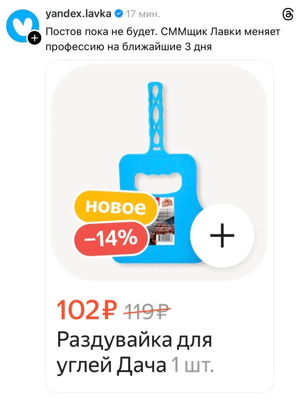 воздуханы, вам