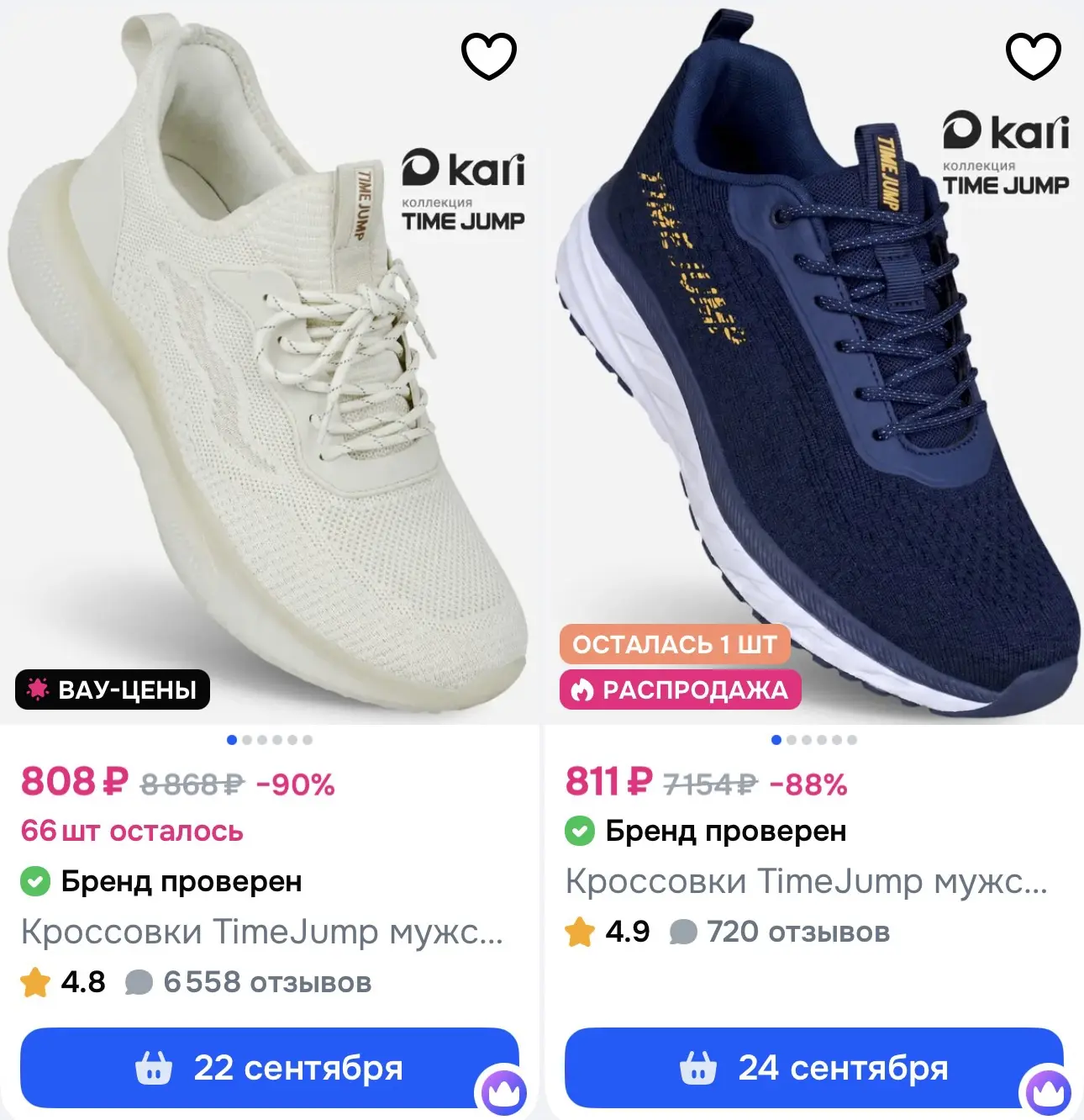 https://ozon.ru/t/QWaaNSa