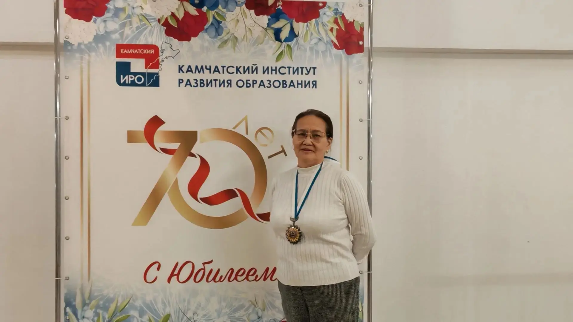 Высшая награда Камчатки — нашей Валентине Романовне Дедык! 🏆✨

Друзья, у нас замечательная новость,