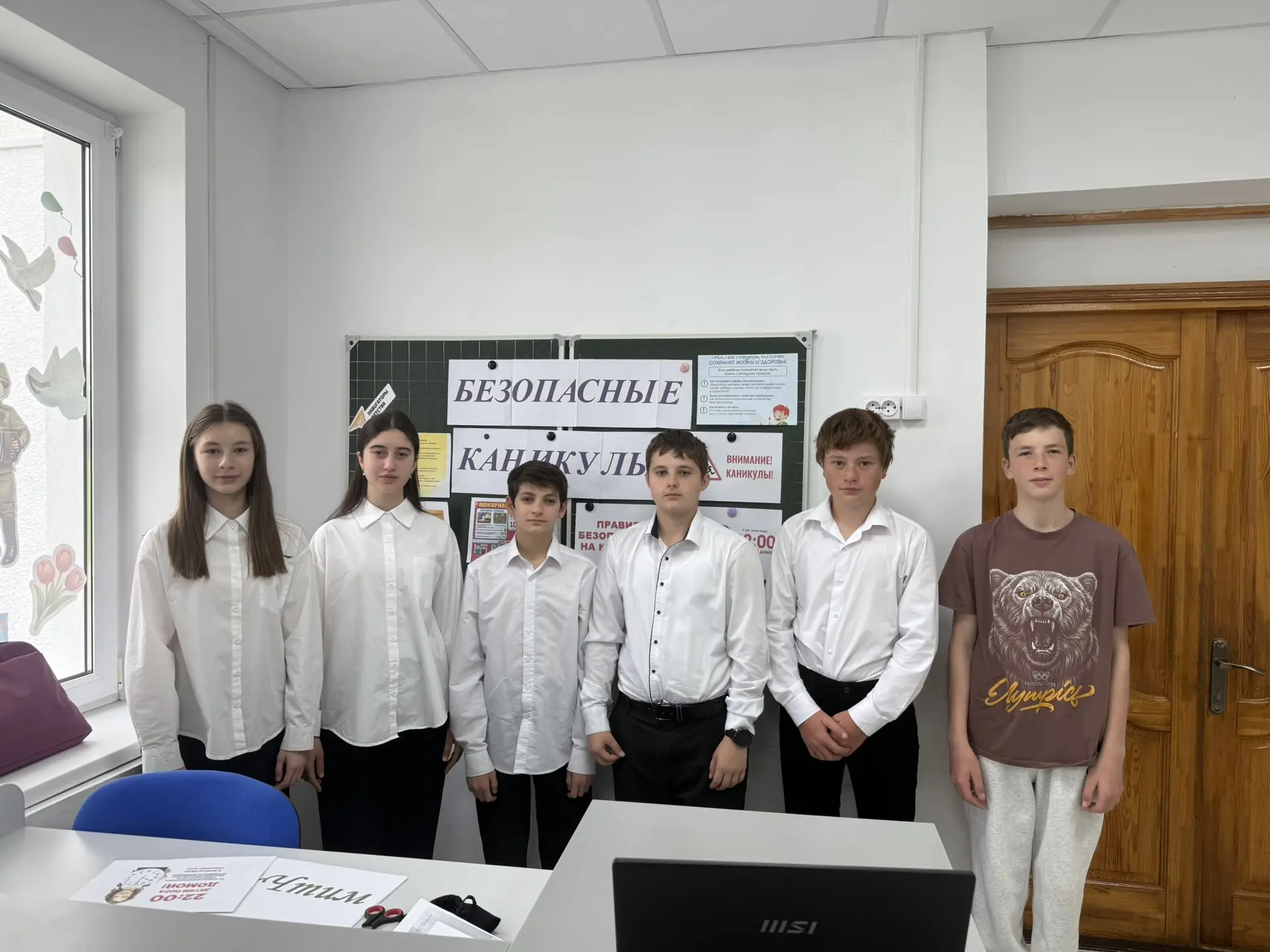 ☀️В преддверии летних каникул в 7 классе был проведён урок безопасности: «Мои безопасны...