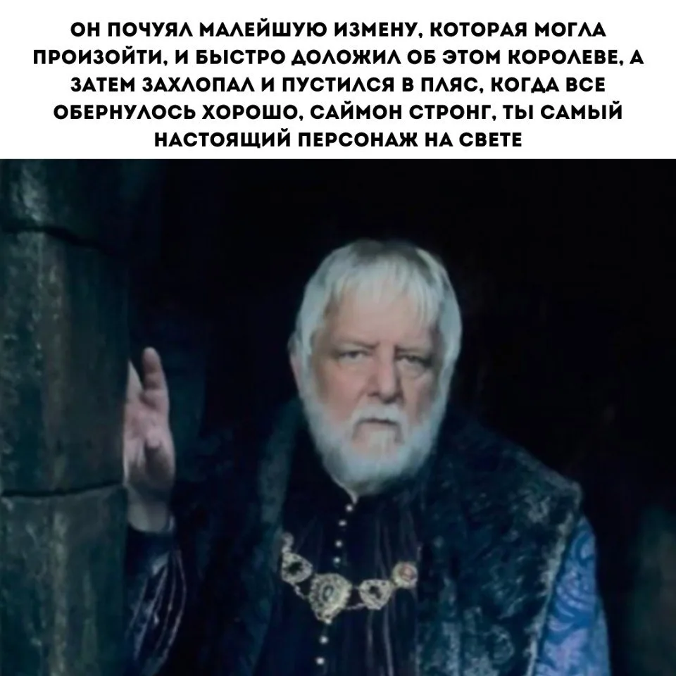 Он очень крут!