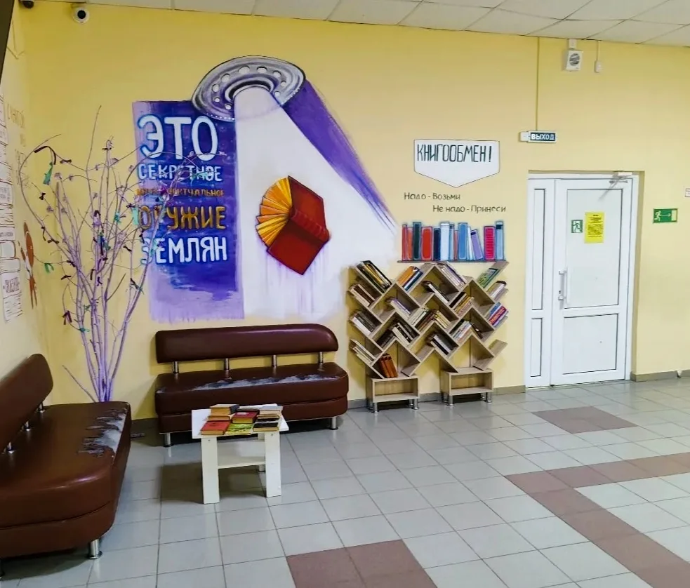 Наш книгообмен вновь пополнился книгами!! Если у вас есть книги, и вы хотите поделиться ими, дать вт
