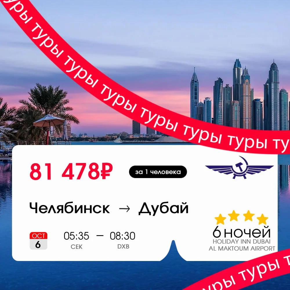 Топчем дубайский асфальт 😎
