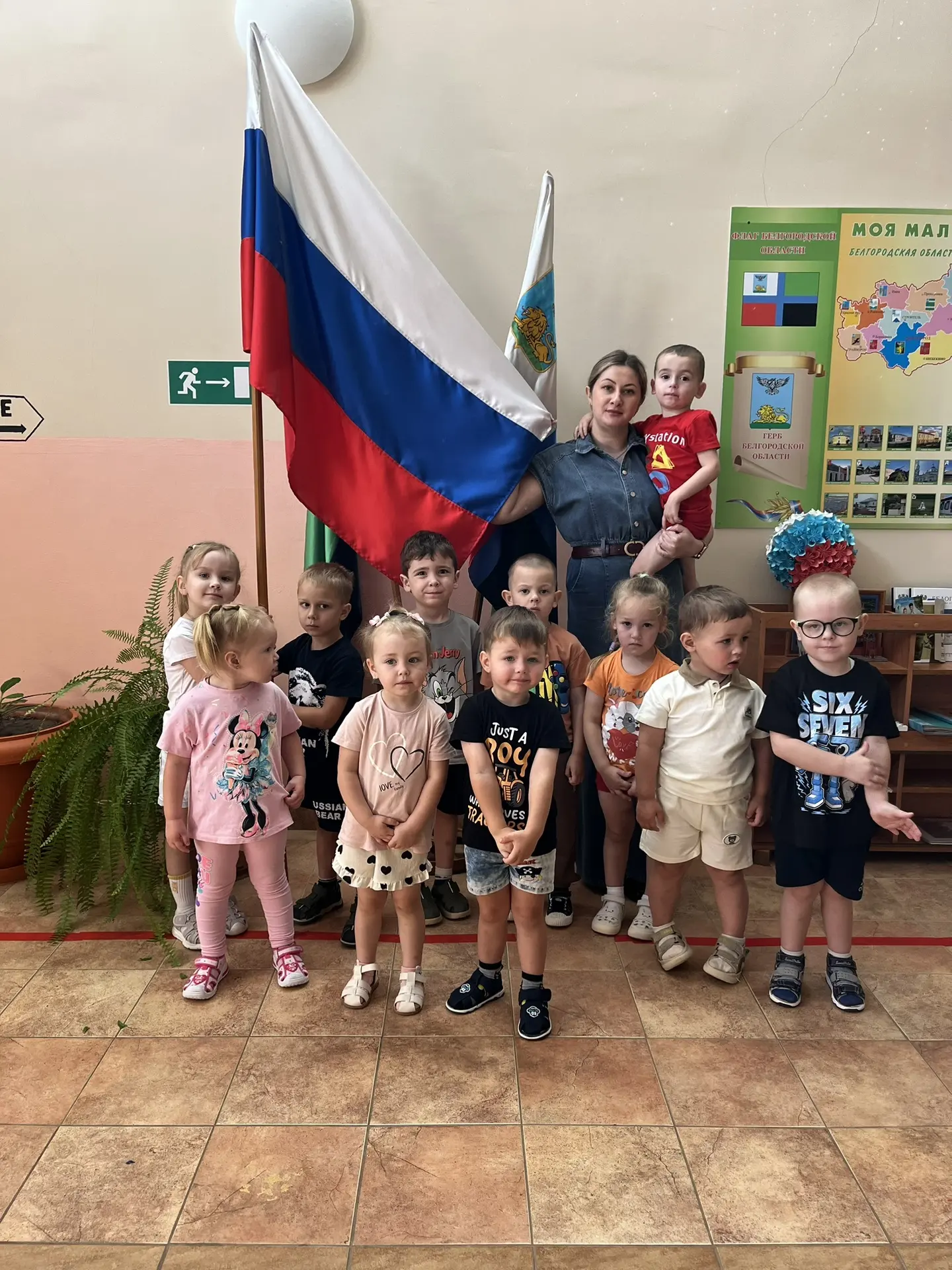 🇷🇺 С праздником! С Днём флага Российской Федерации! 🇷🇺