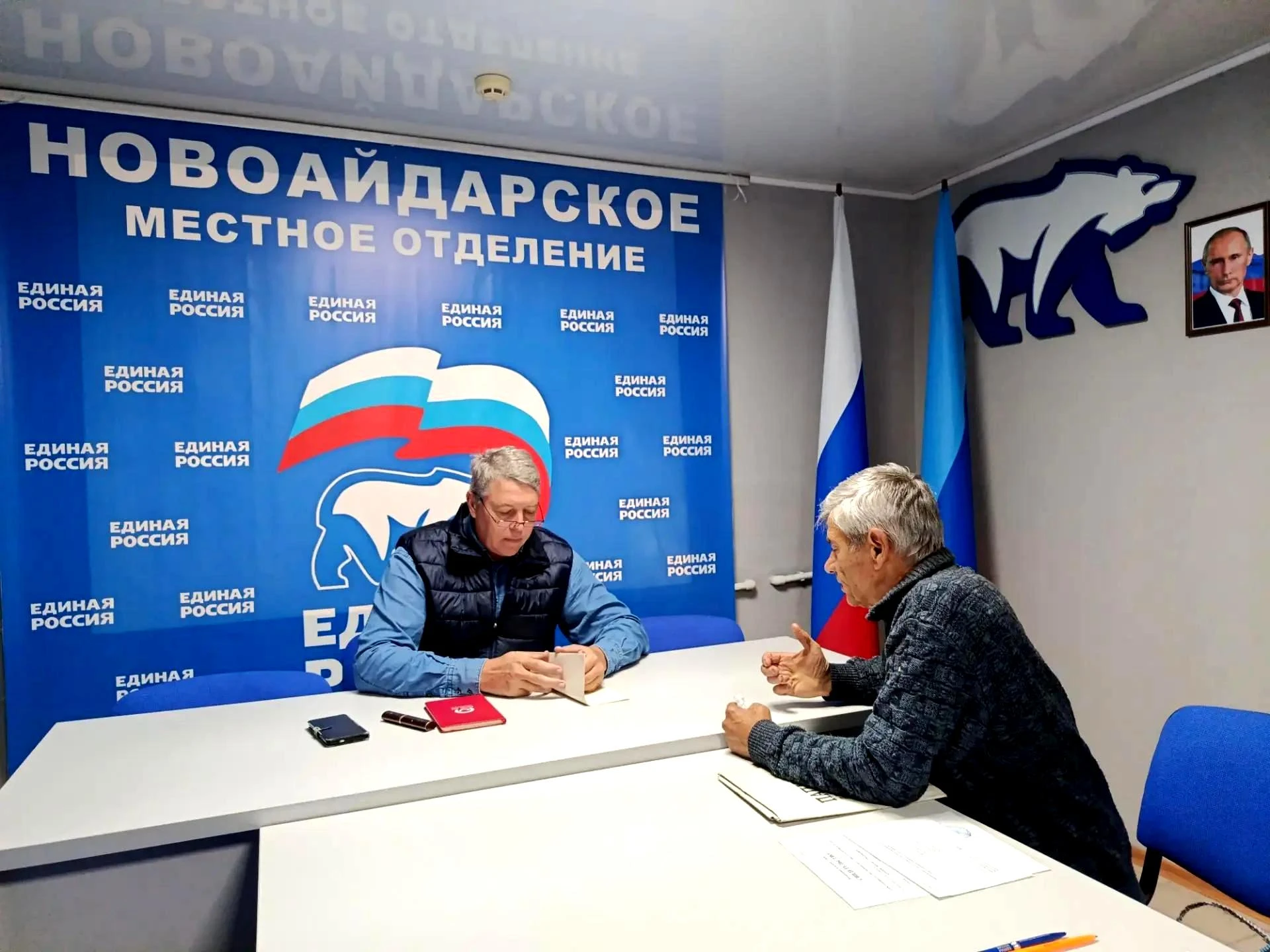В общественной приёмной Новоайдарского местного отделения партии «Единая Россия» состоя...