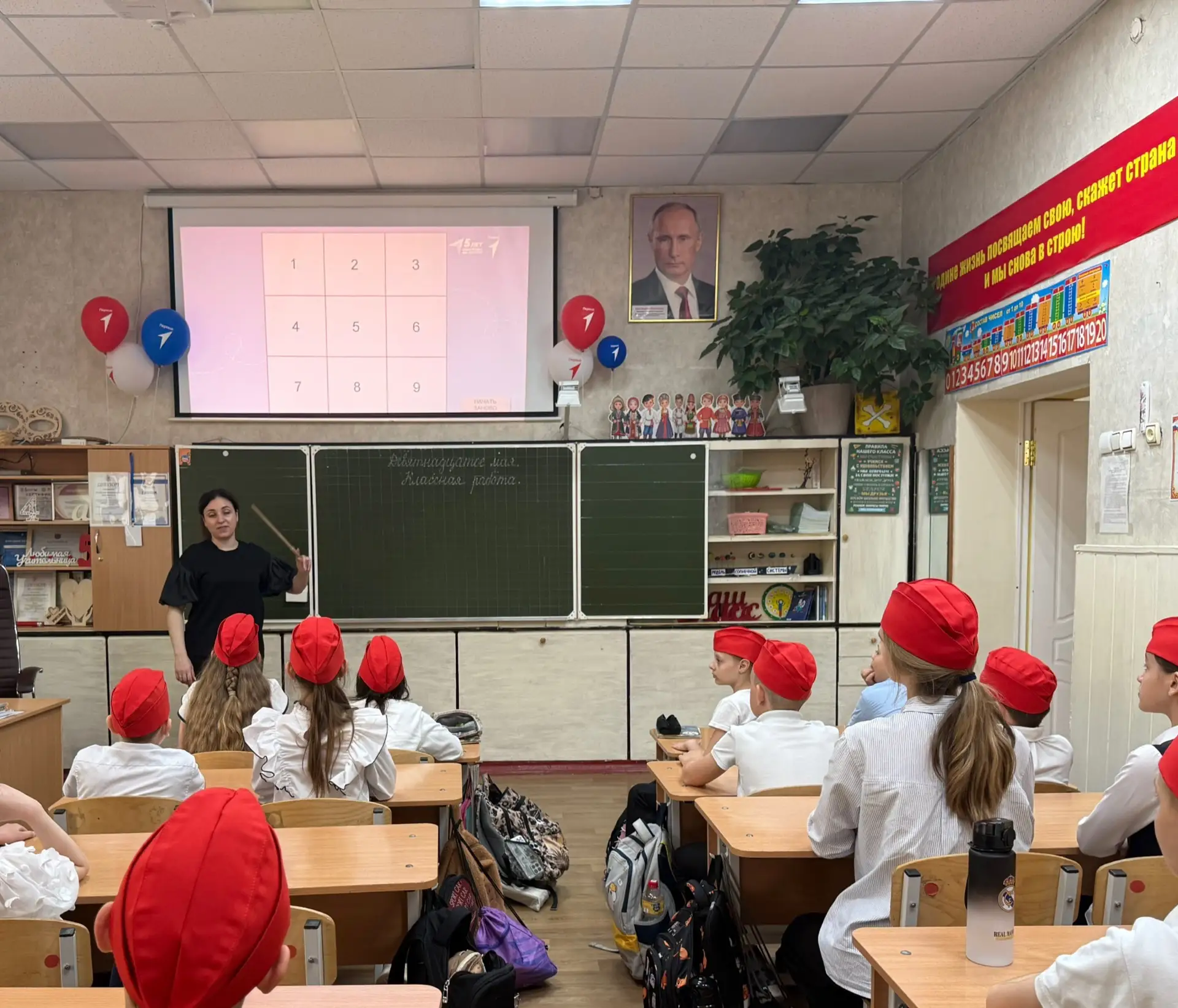 📯Наследники пионерии: в нашей школе прошла увлекательная игра! 🎒🎲