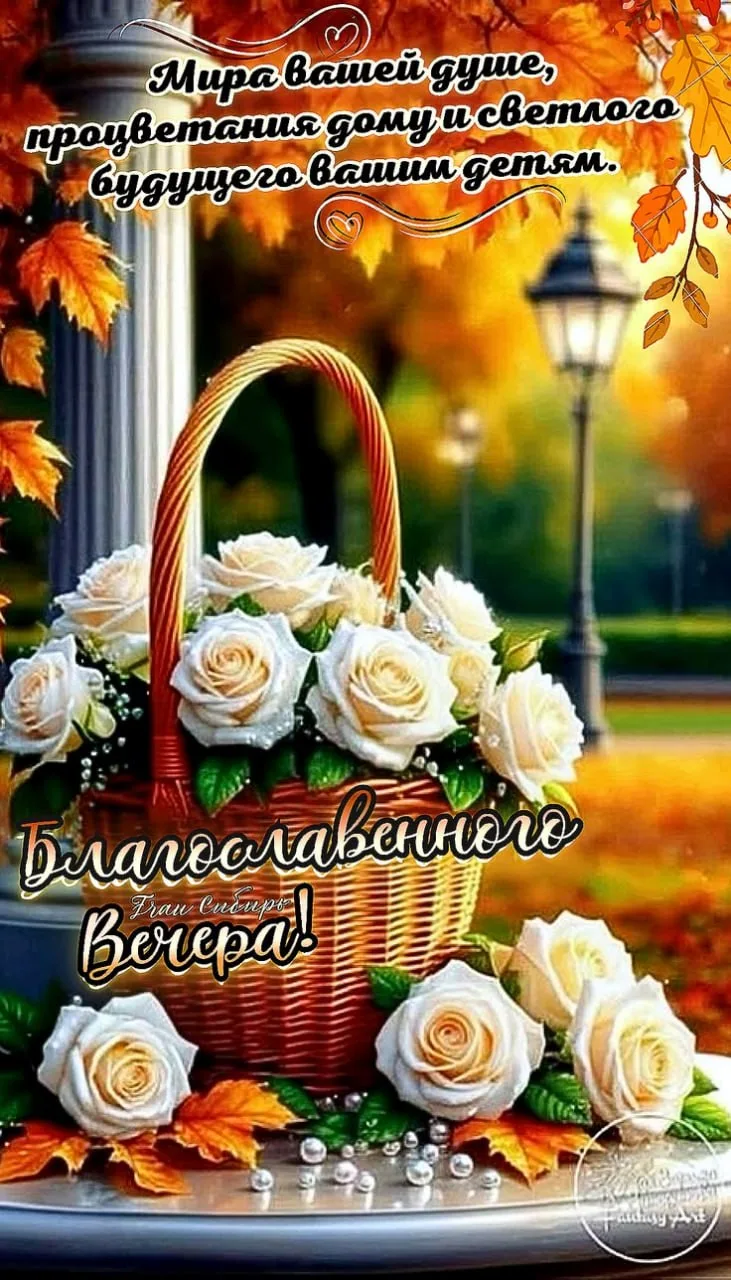 Утренний привет