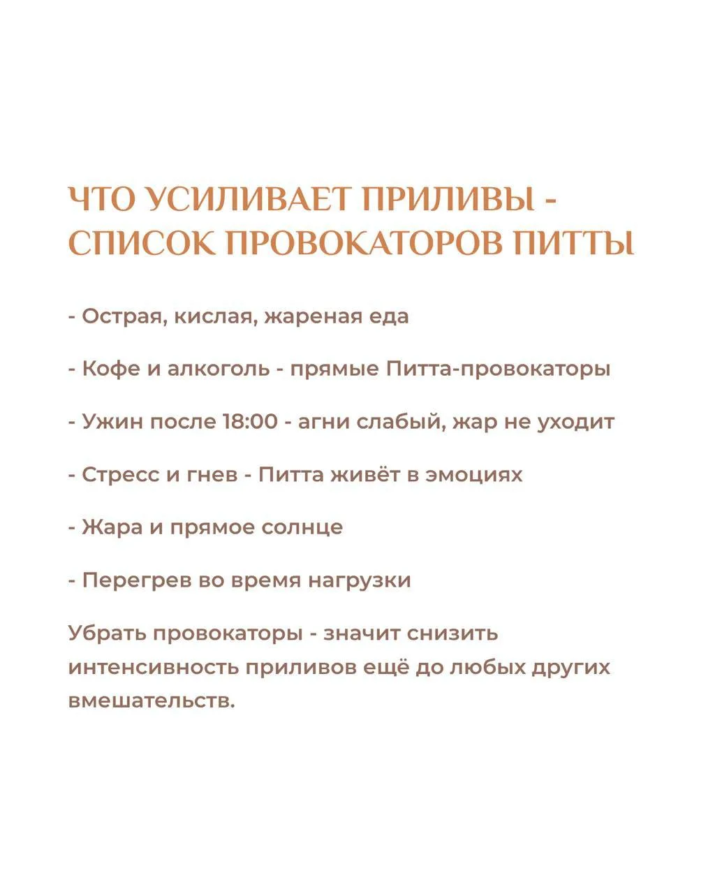 Каждой второй с приливами сразу предлагают гормоны. Я понимаю врачей ГЗТ работает. Это медицинский ф