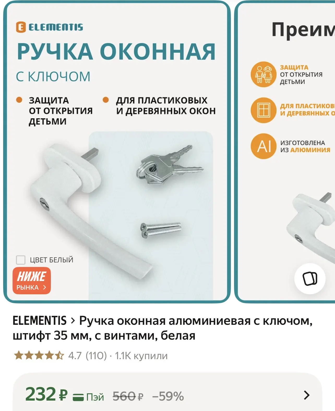 https://market.yandex.ru/cc/AVr8g3?erid=5jtCeReNx12oajzg1T7Ktcj