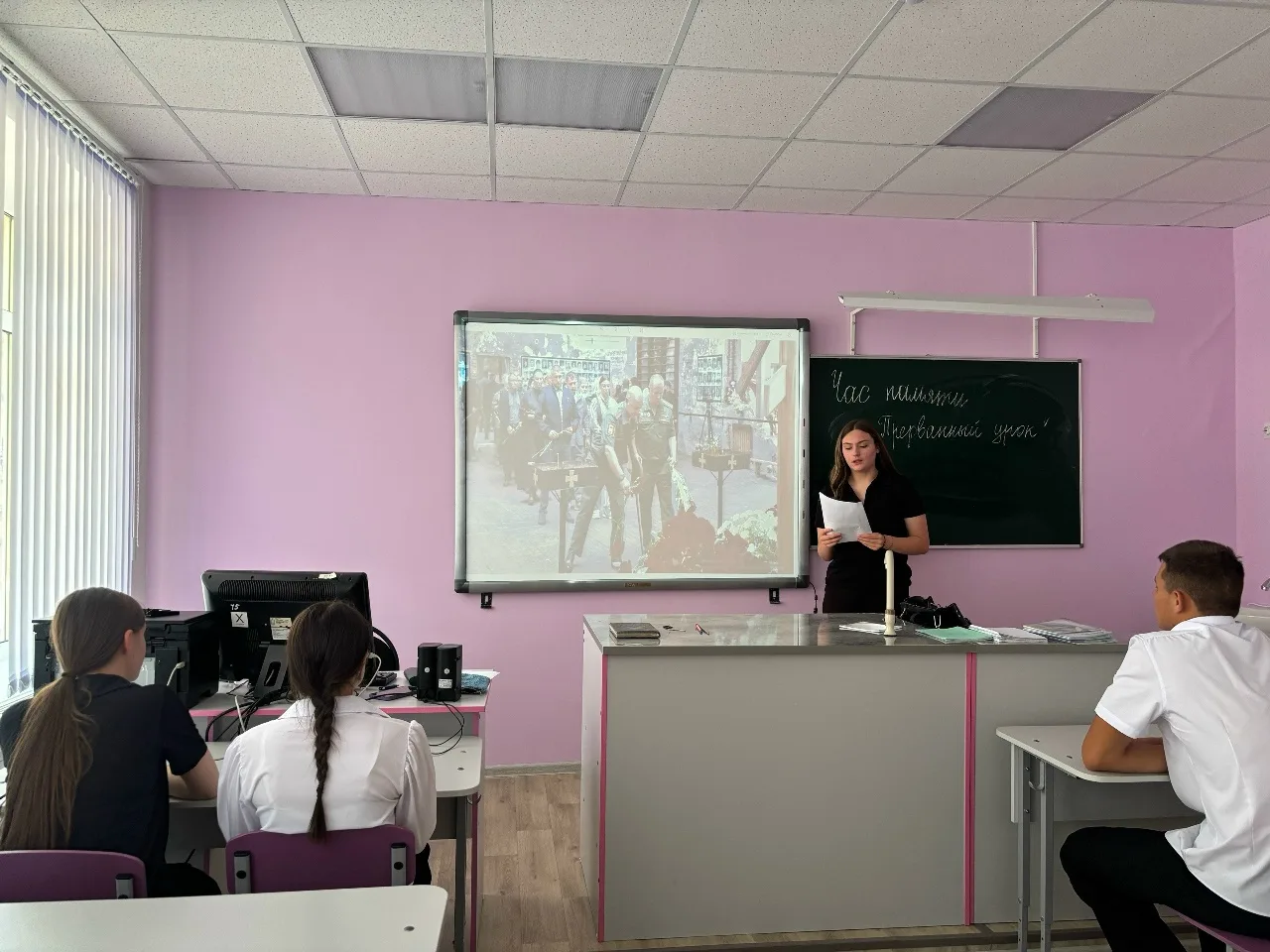 ЧАС ПАМЯТИ - «ПРЕРВАННЫЙ УРОК»