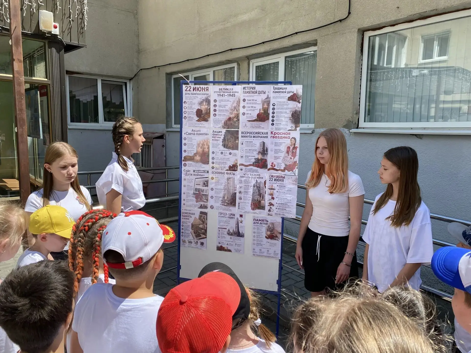 📌  ПОМНИМ О ВАЖНОМ • День памяти и скорби в пришкольном лагере «Улыбка»
     Сегодня, 22 июня, в де