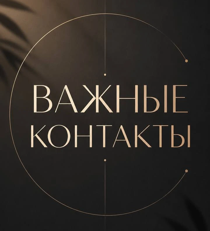 🆘 Экстренная психологическая помощь МЧС России