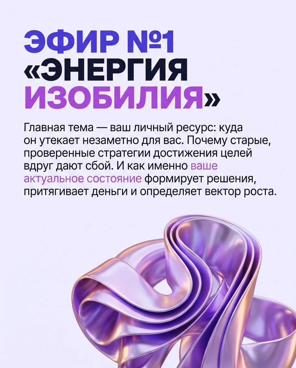 ❗️ЗАКРОЕМ ДОСТУП К ЗАПИСИ ЧЕРЕЗ НЕСКОЛЬКО ЧАСОВ. УСПЕВАЙТЕ ПОСМОТРЕТЬ
