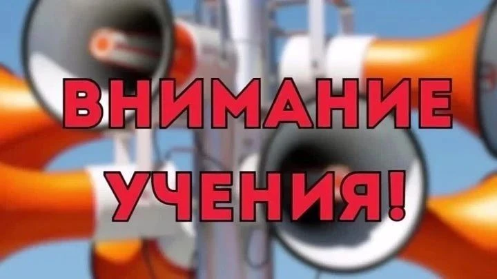 🚩Уважаемые жители!🚩
