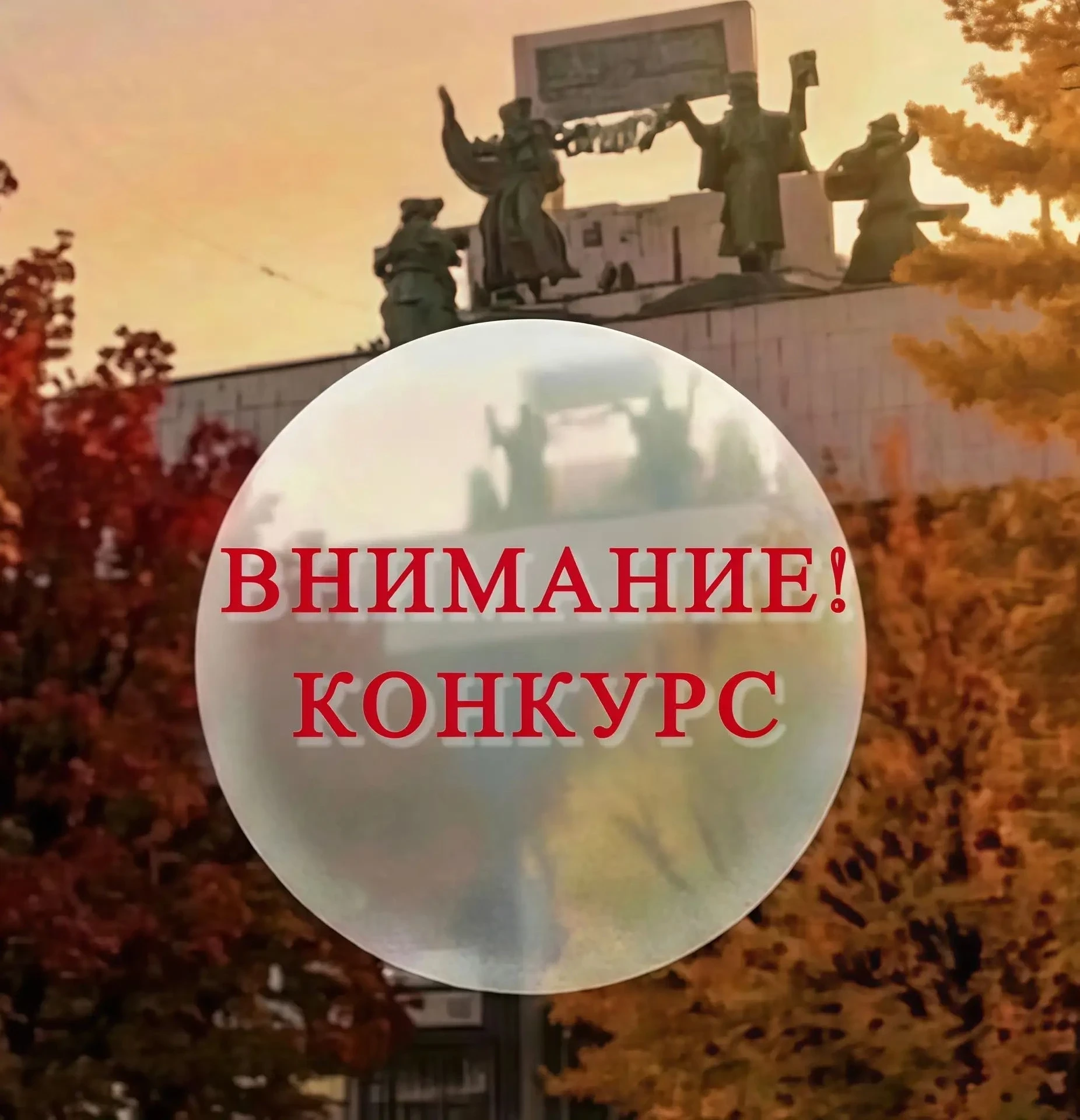 🎭 Театр драмы объявил конкурс на логотип фестиваля «250+»