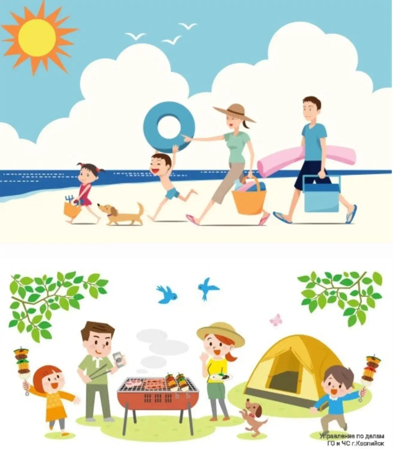 ☀Летние выходные — отличное время для отдыха, но забота о безопасности всегда должна бы...