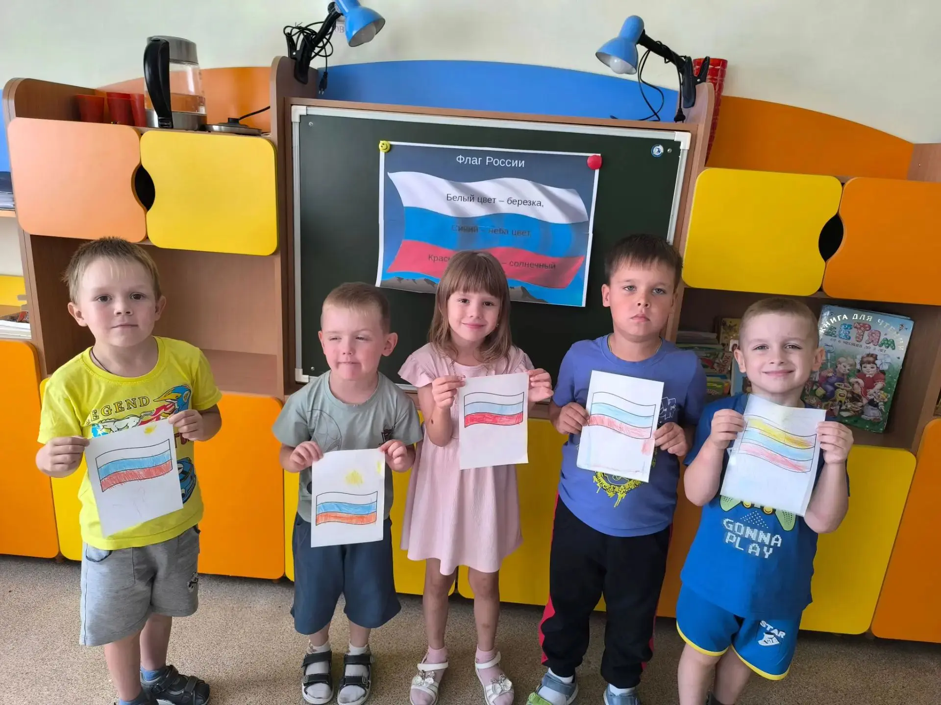Дети изучают государственные символы в игровой форме