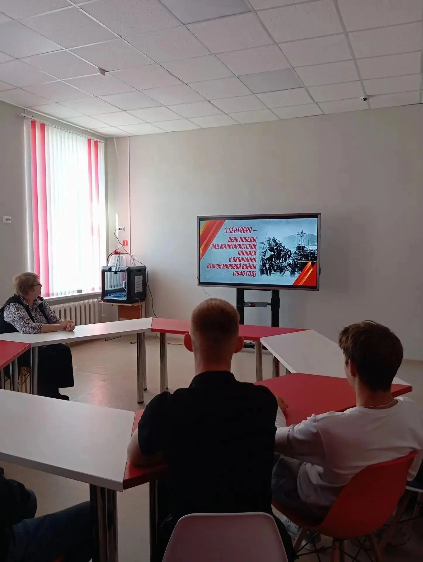 🕊️ 3 сентября - День Победы над милитаристской Японией и окончания Второй мировой войны.