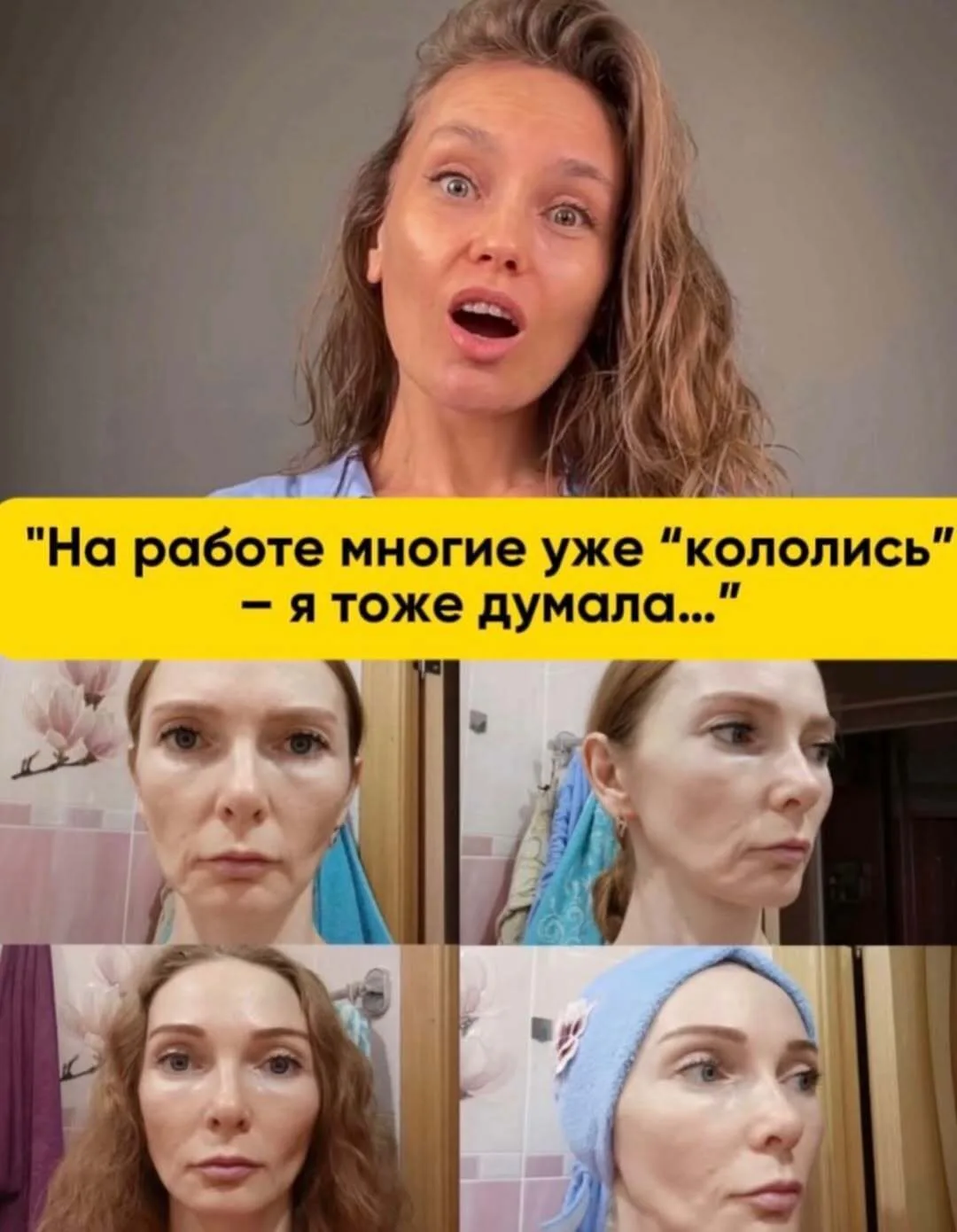 ✨ Всего 5 минут в день – и вы НЕ УЗНАЕТЕ свое ЛИЦО!   Выбрать свое лицо – значит не просто смотреть 
