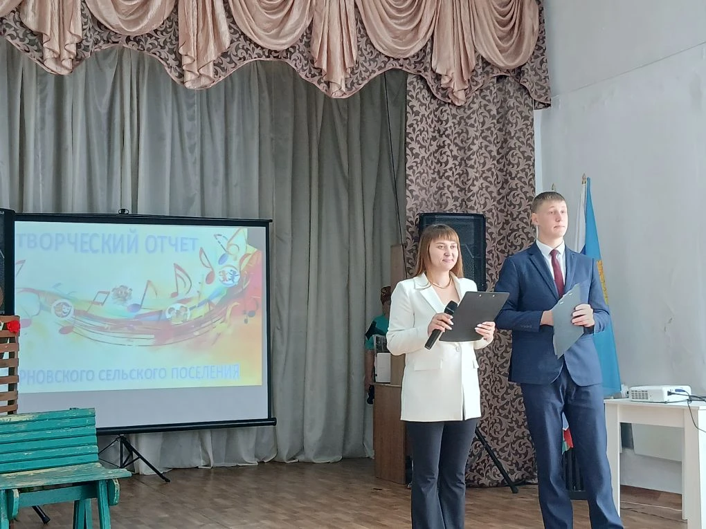 29 апреля