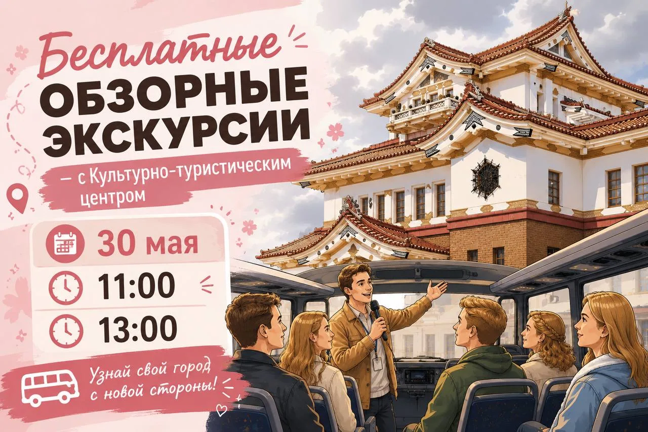 В эту субботу Культурно-туристический центр подготовил кое-что интересное 😉  В программе – сразу две