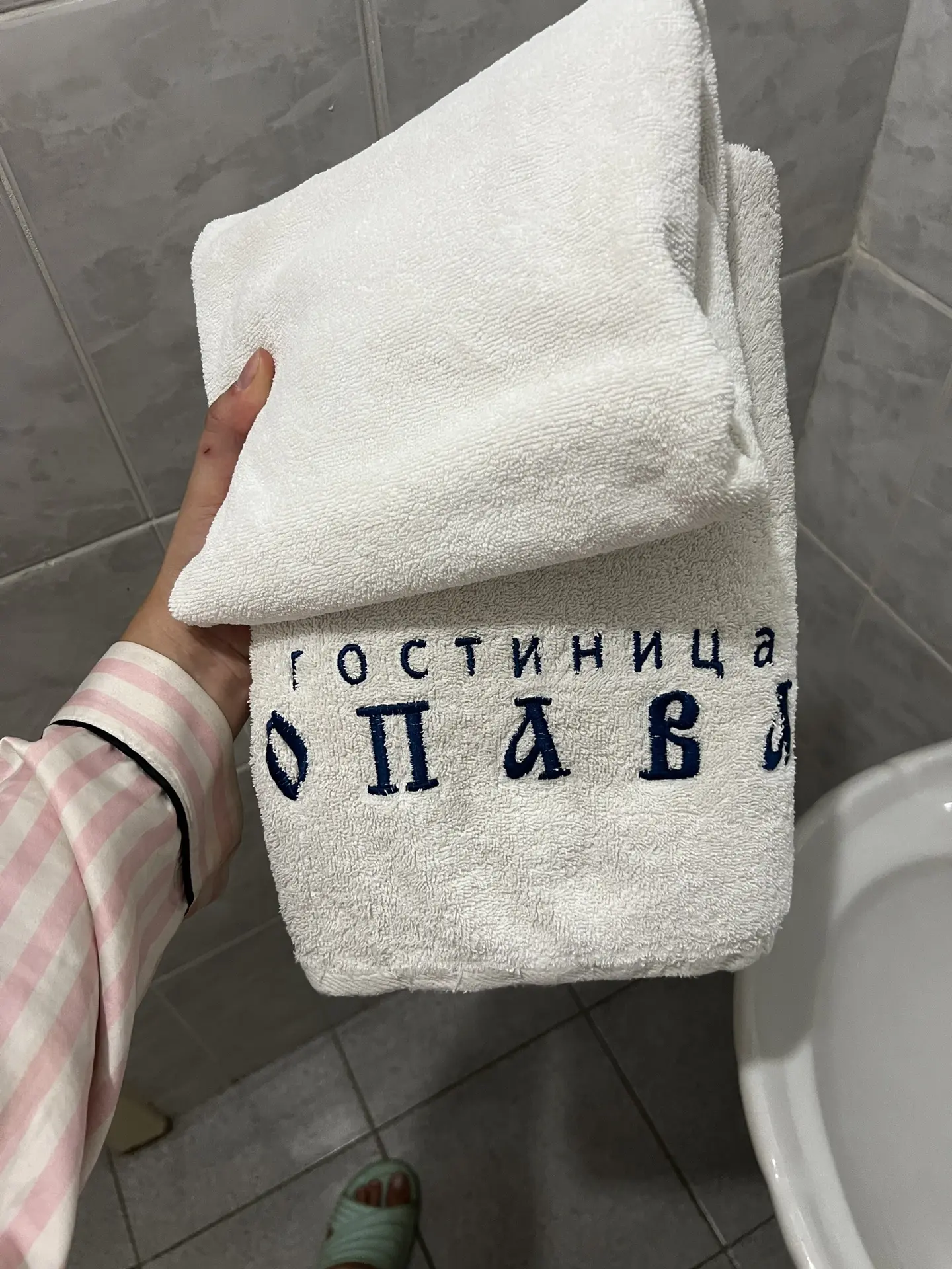 Всем доброй ночи ❤️